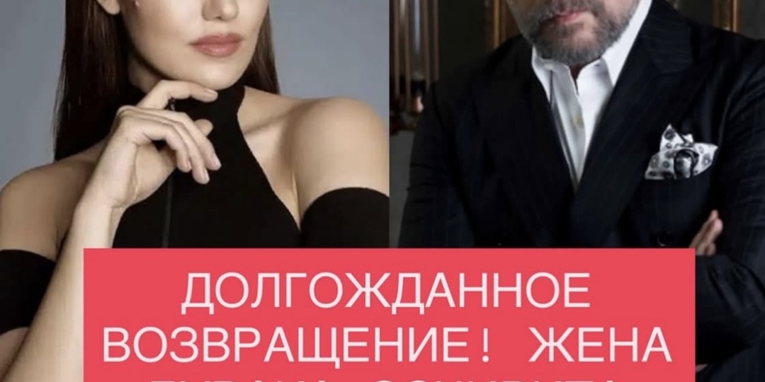 Пока Озчивит на съемках: Фахрие Эвджен сыграет роковую любовь с Октаем Кайнарджой