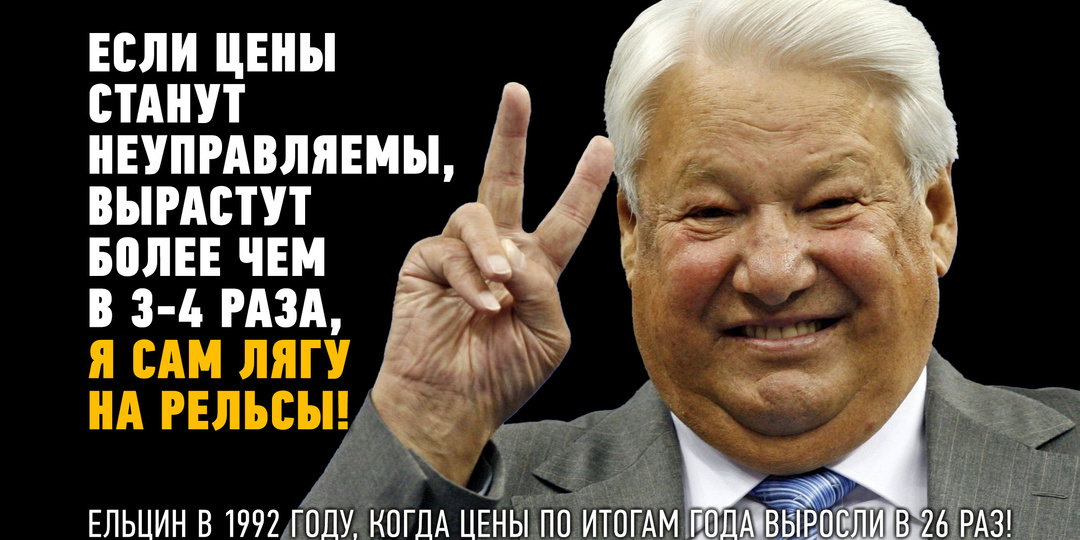 Слово Главного пацана из 90-х