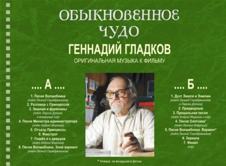 -21