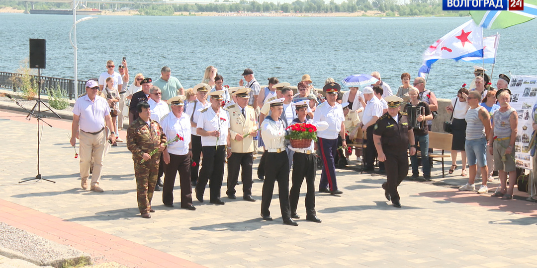 День военно-морского флота России отмечают в Волгограде