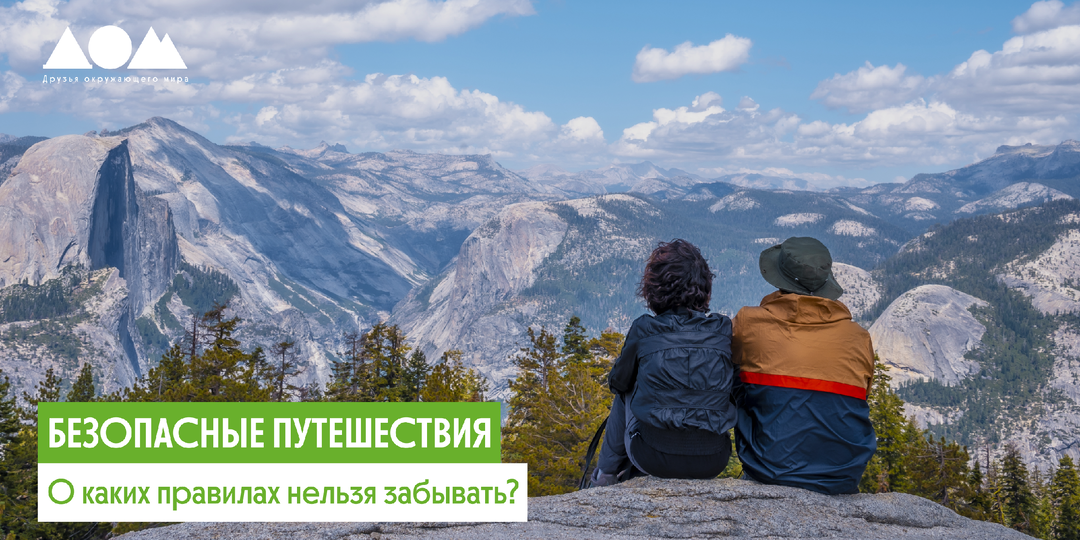 Как не навредить себе и природе?