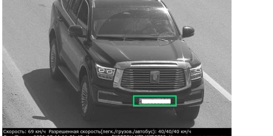 Пришёл штраф ГИБДД, но на фото не мой автомобиль: пошаговая инструкция по спасению кошелька и нервов