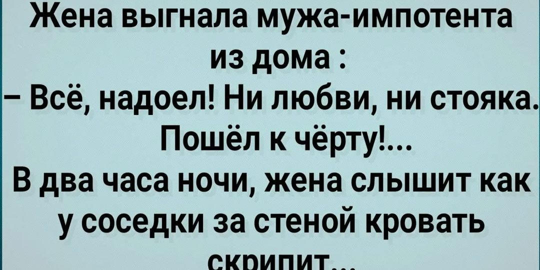 Анекдоты про это....