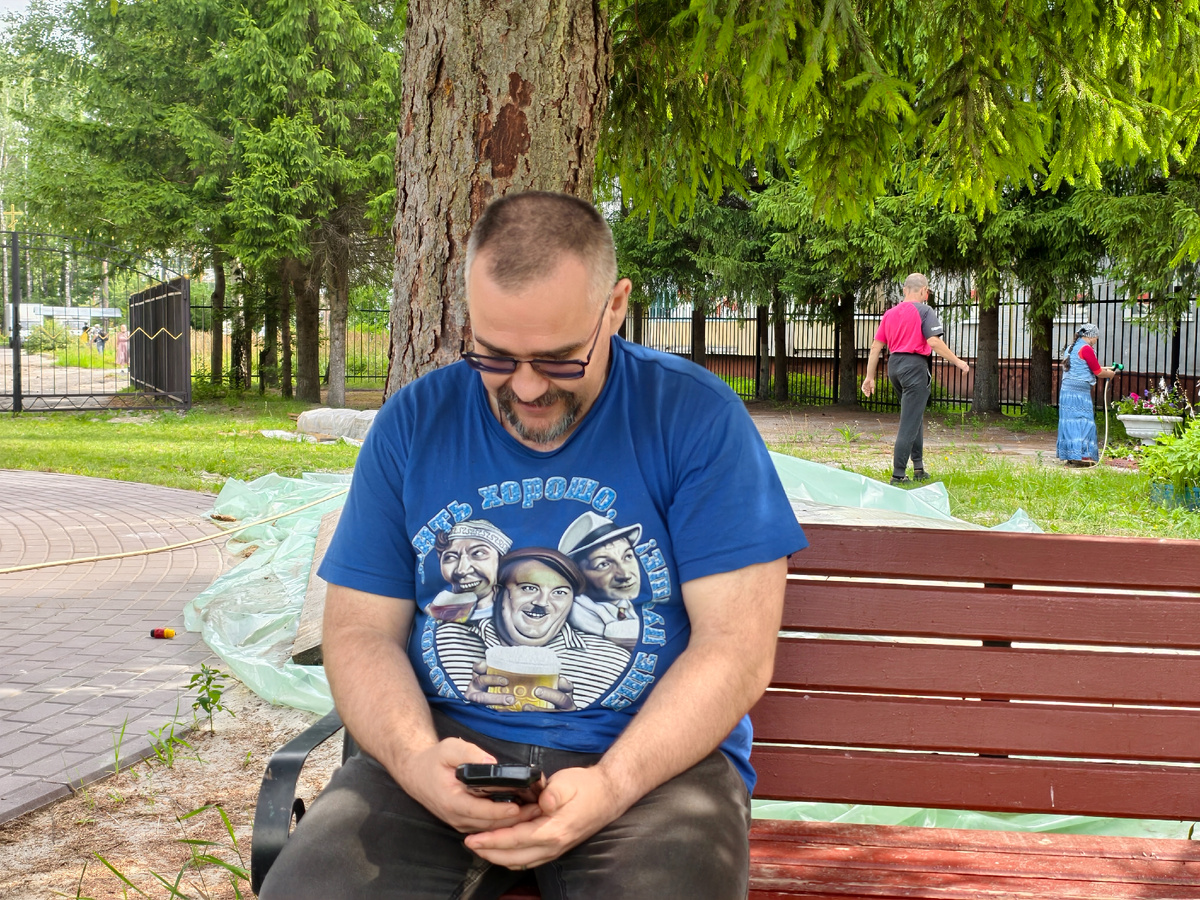 Семен