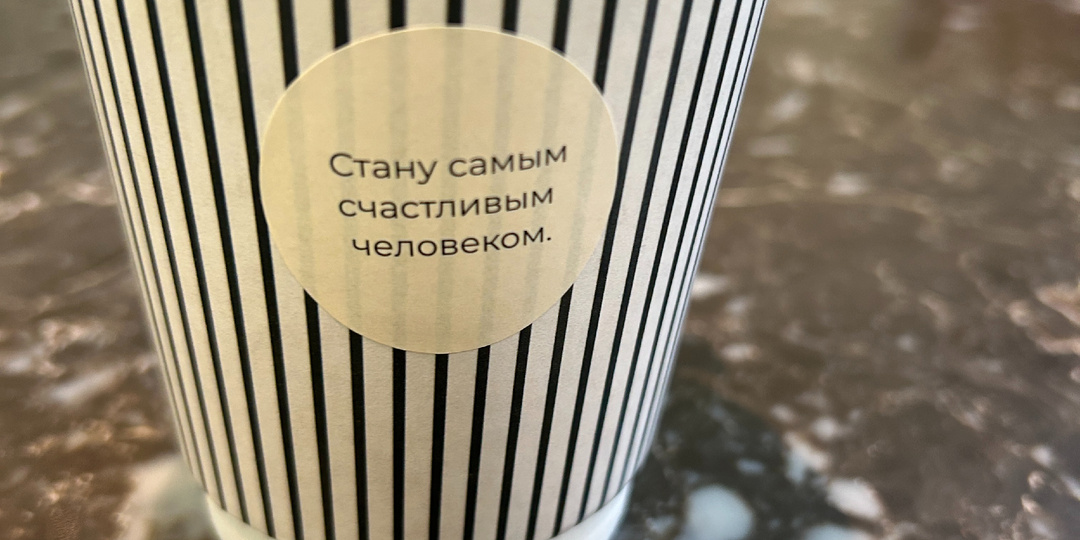 Планы на жизнь? Давайте строить вместе!