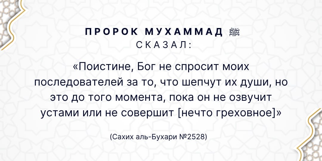 📚 Четырехтомник «Хадисы