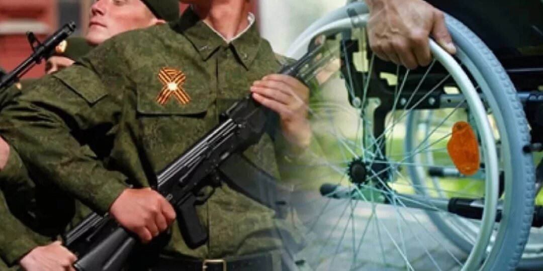 Стоит ли спорить с ВВК? Про страховку за инвалидность по общему заболеванию