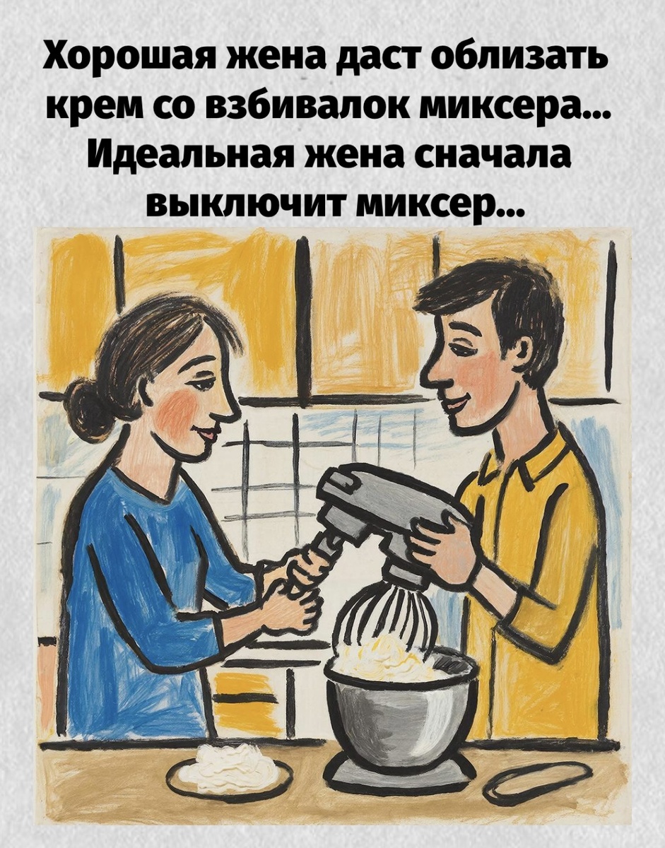 -7