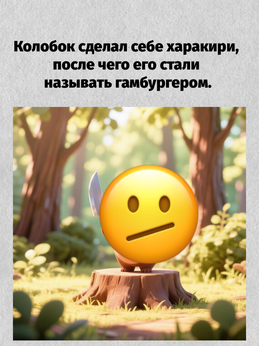 -4