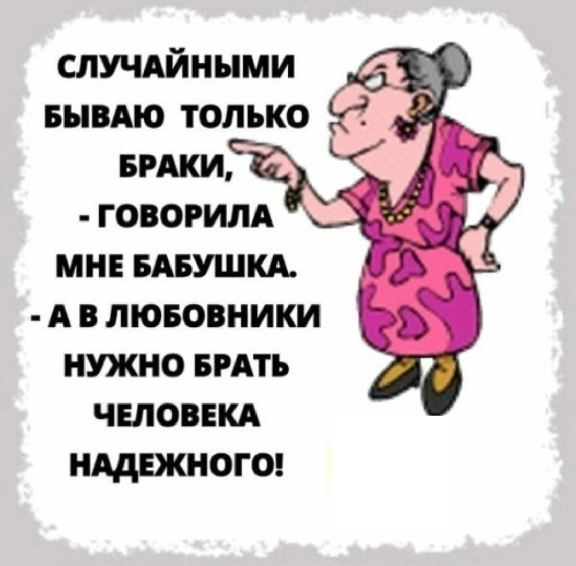 -11