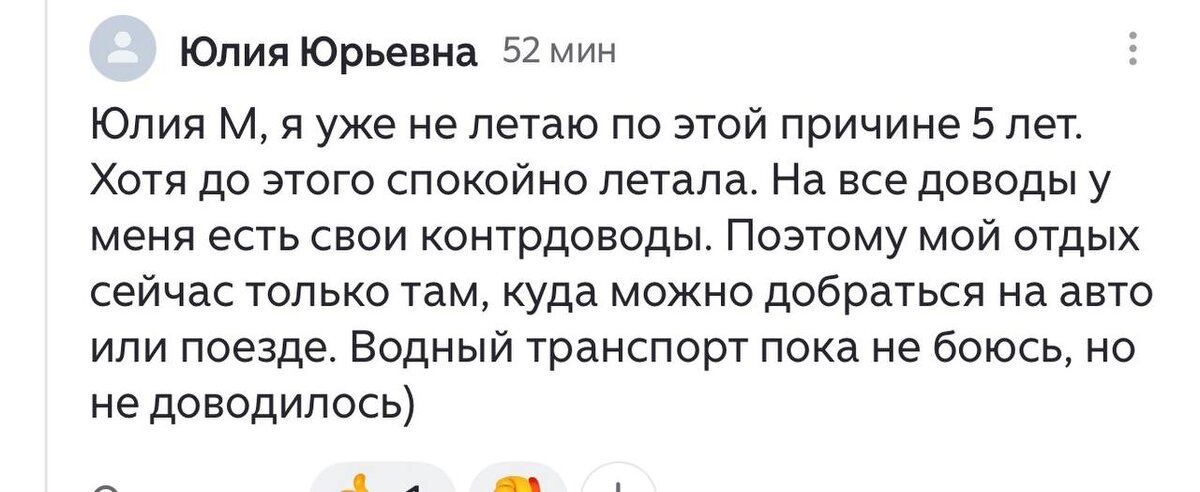 -1-2