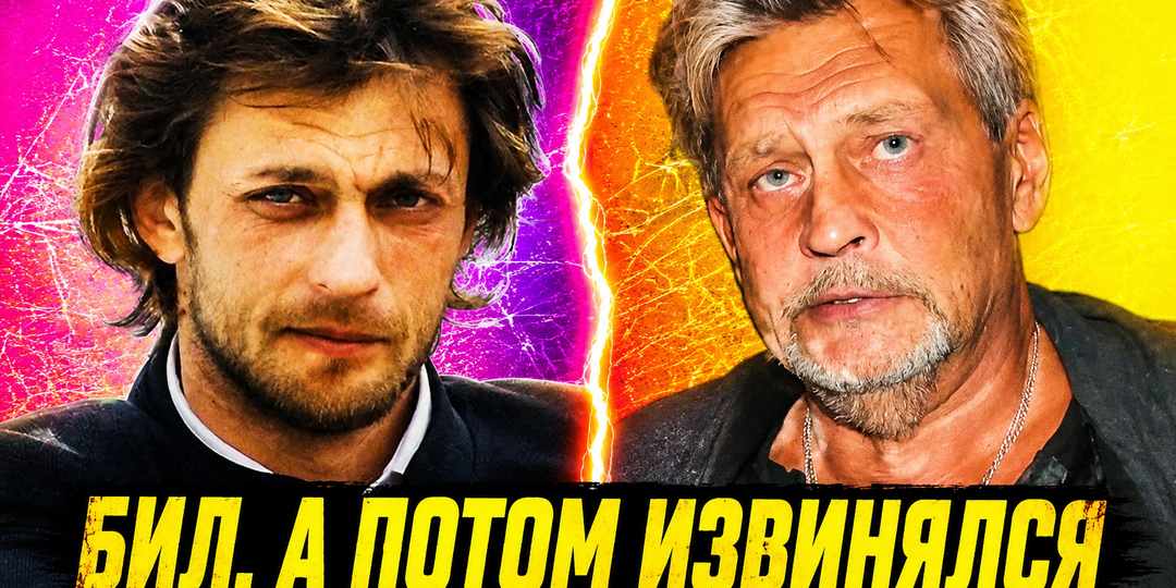 "Я был насильником в 15 лет": признание Домогарова, которое все сделали вид, что не слышали