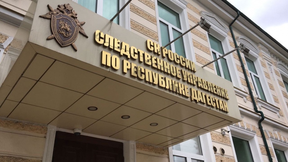 В Дагестане трое детей погибли из-за отравления газом