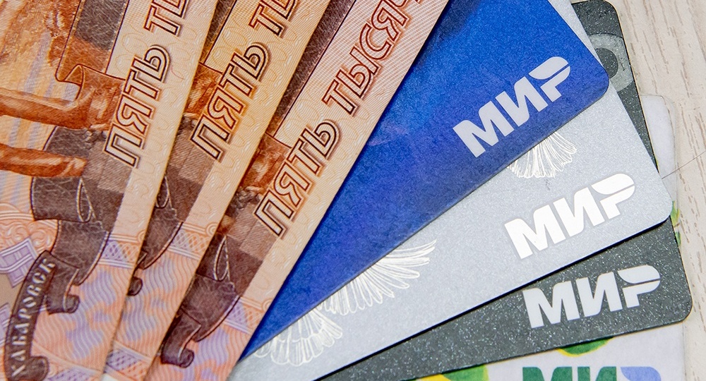 В России запускают сервис льгот по карте "Мир". Как он будет работать?