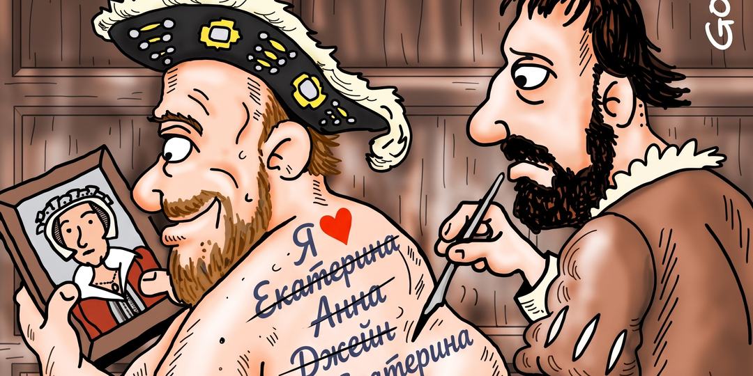 Любитель чёрного юмора карикатурист Клайв Годдард