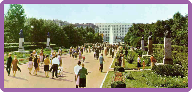 Парк моего детства...