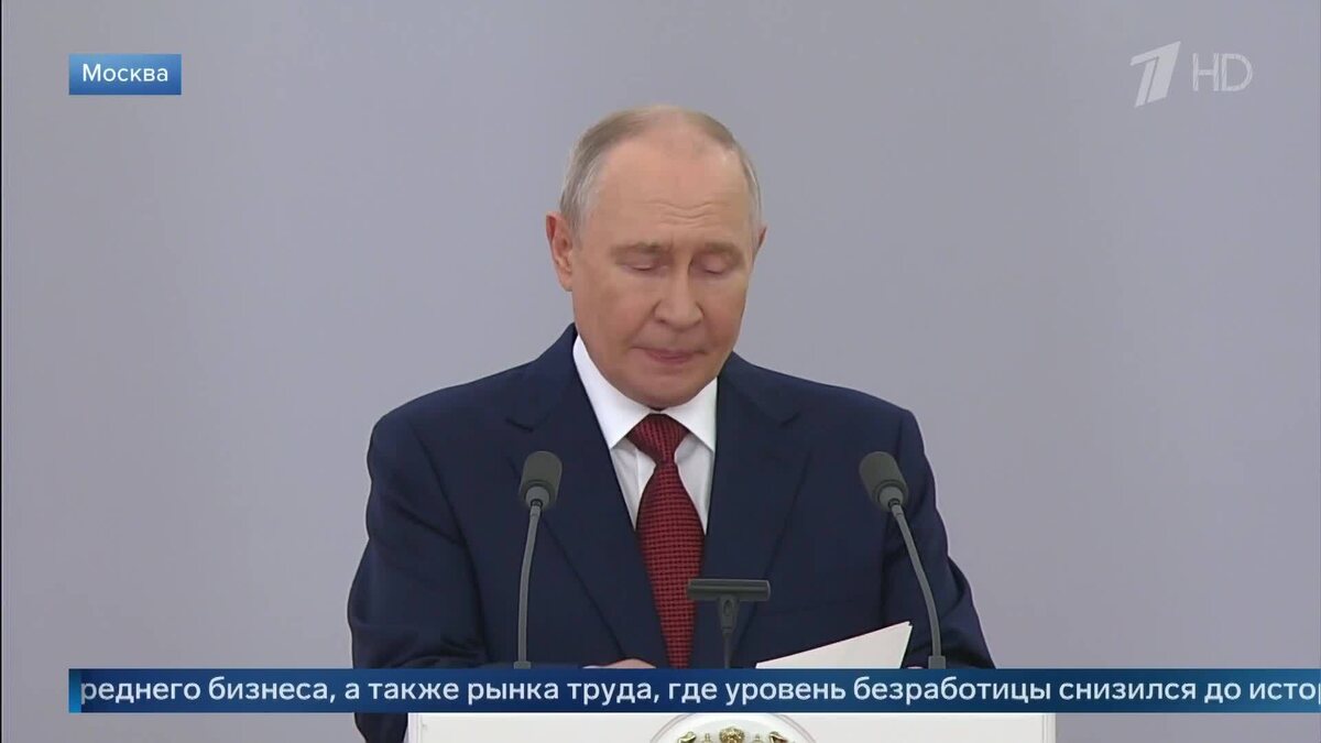    Первый канал