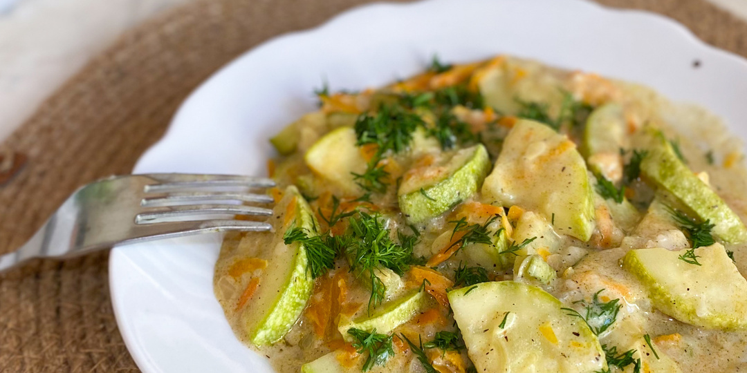 КАБАЧКИ В СМЕТАННОМ СОУСЕ 🍽️