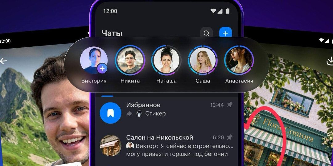Обновление в MAX и это реально удобная штука