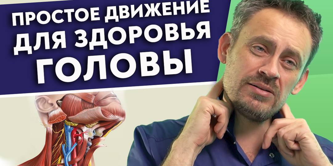 Индийские покачивания от 100 болезней