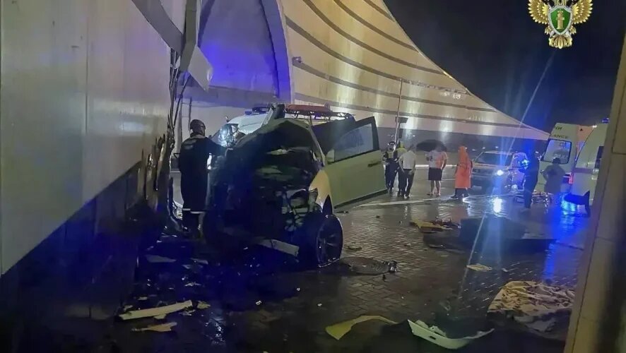     прокуратура Краснодарского края