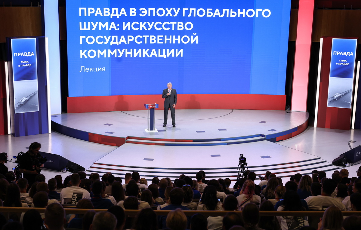    Пресс-секретарь президента РФ Дмитрий Песков  Валерий Шарифулин/ТАСС