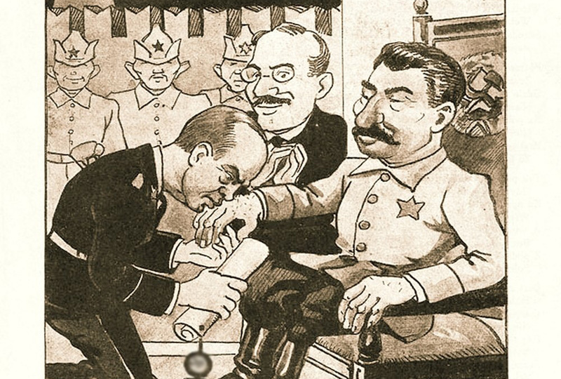 За два года до войны