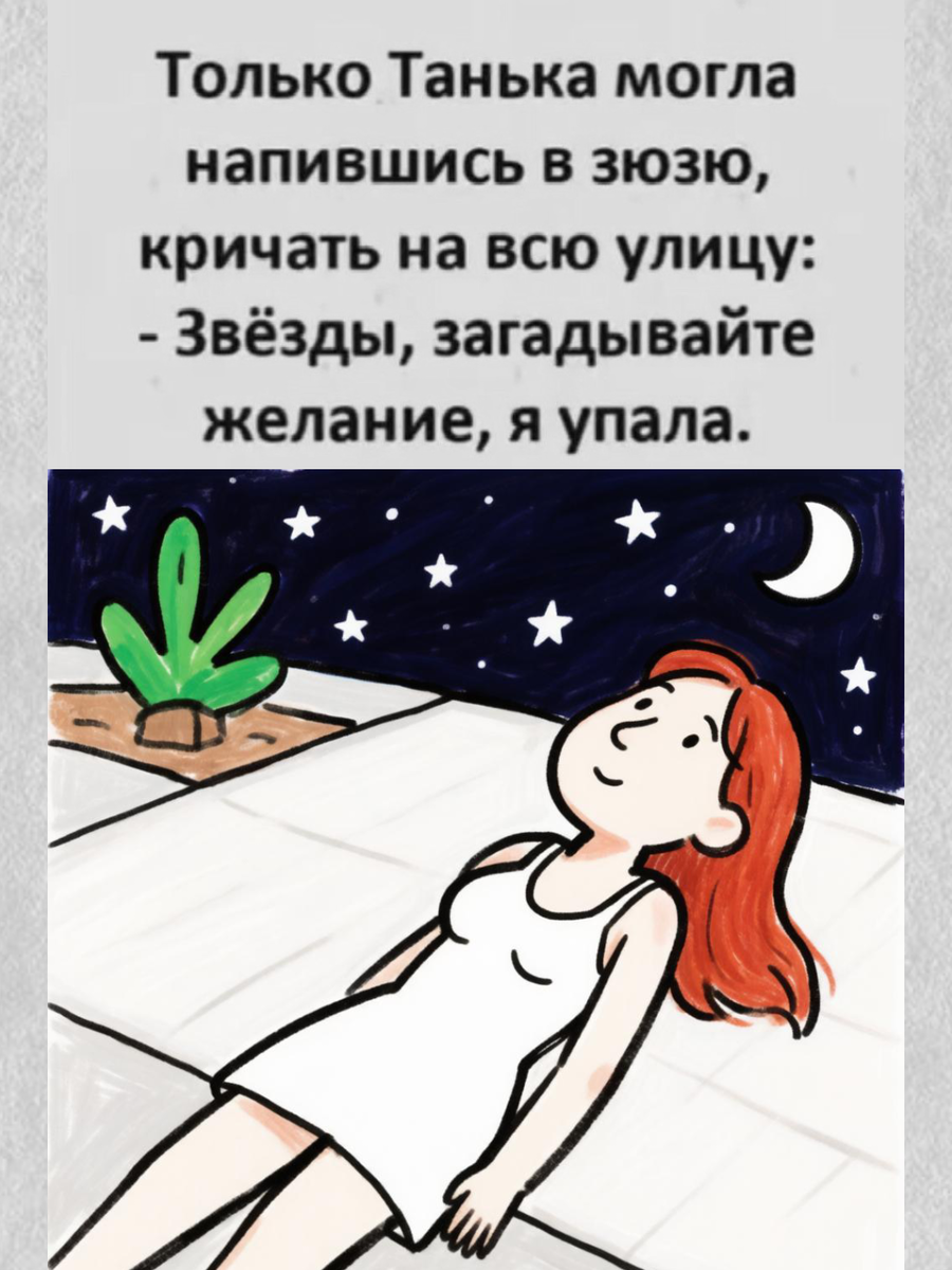 -9