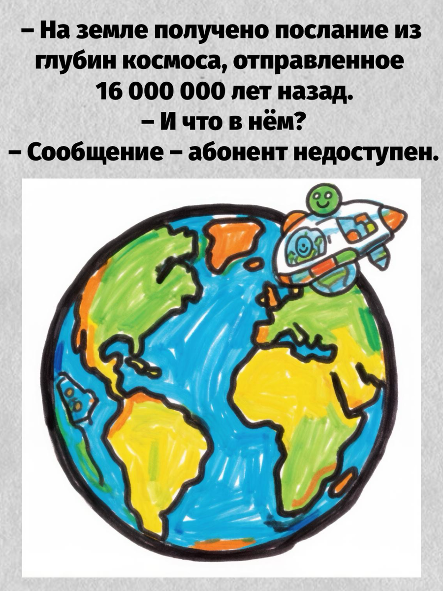 -12