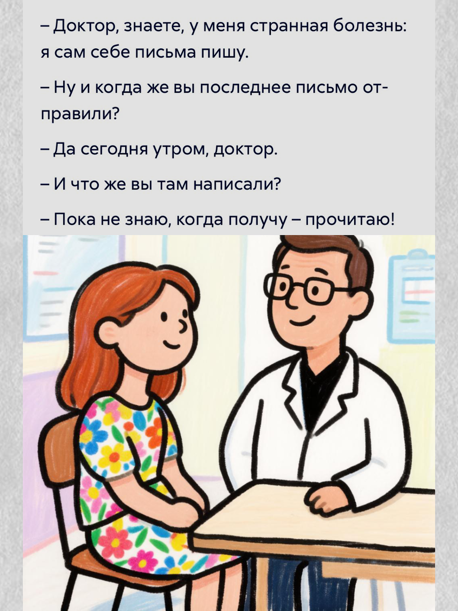 -13