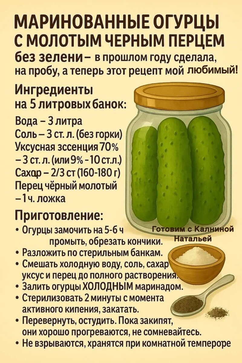 -5