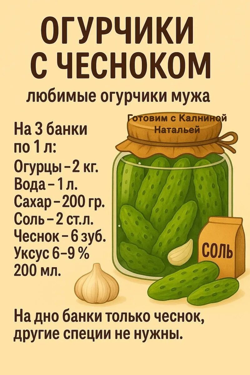 -7