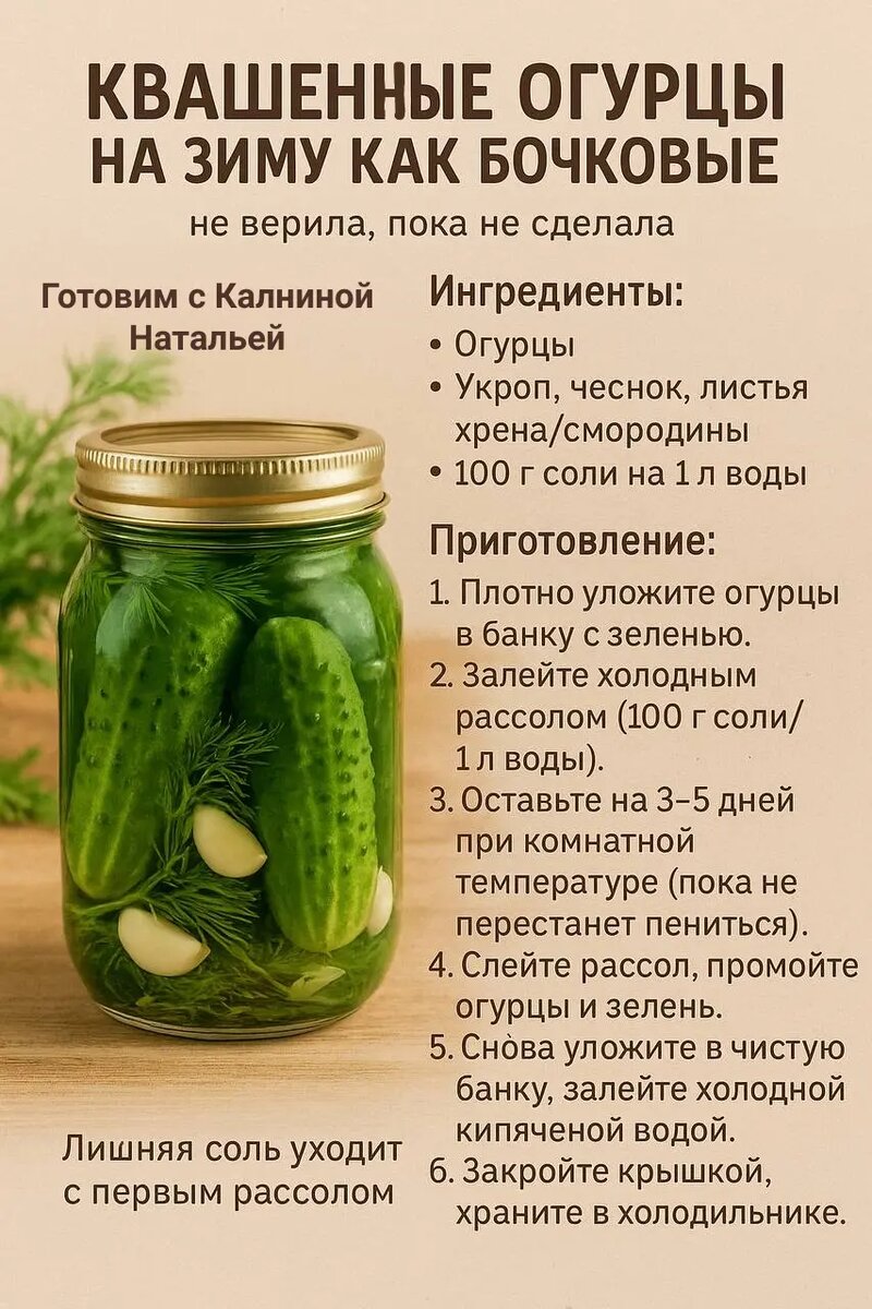 -14