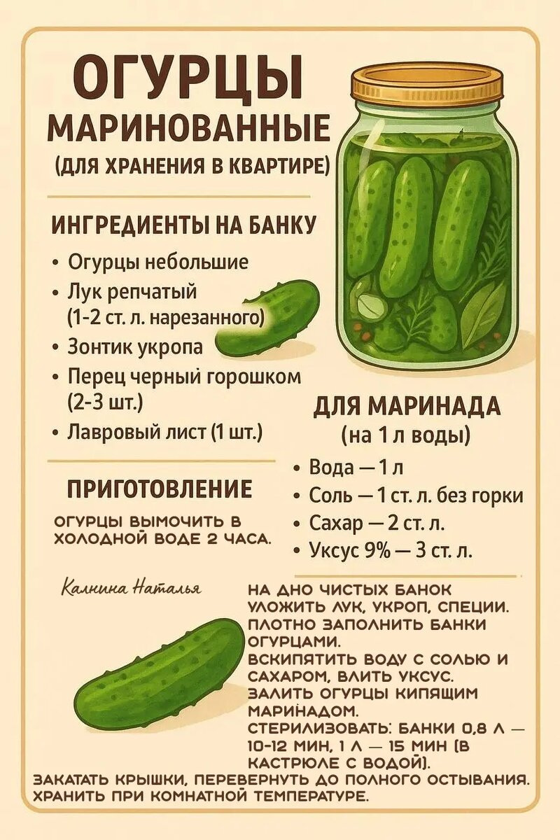 -15