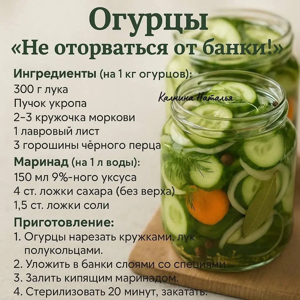 -16