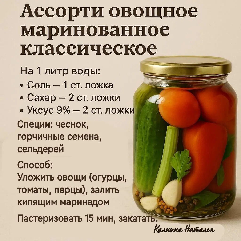 -17