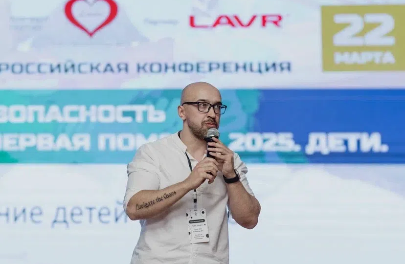 Человек, который выбрал помогать