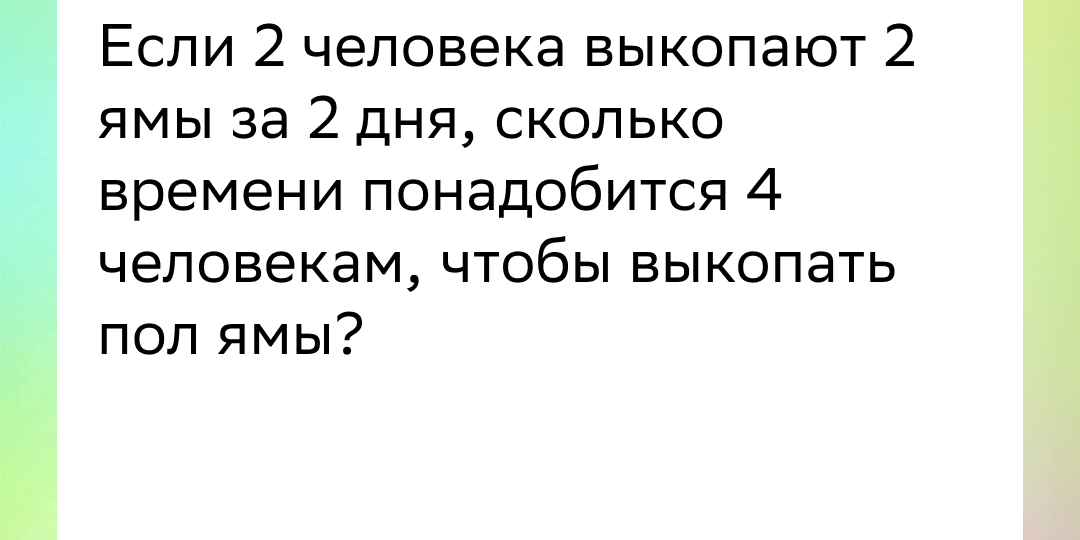 Головоломки и задачи на логику: поддержка ума в тонусе каждый день