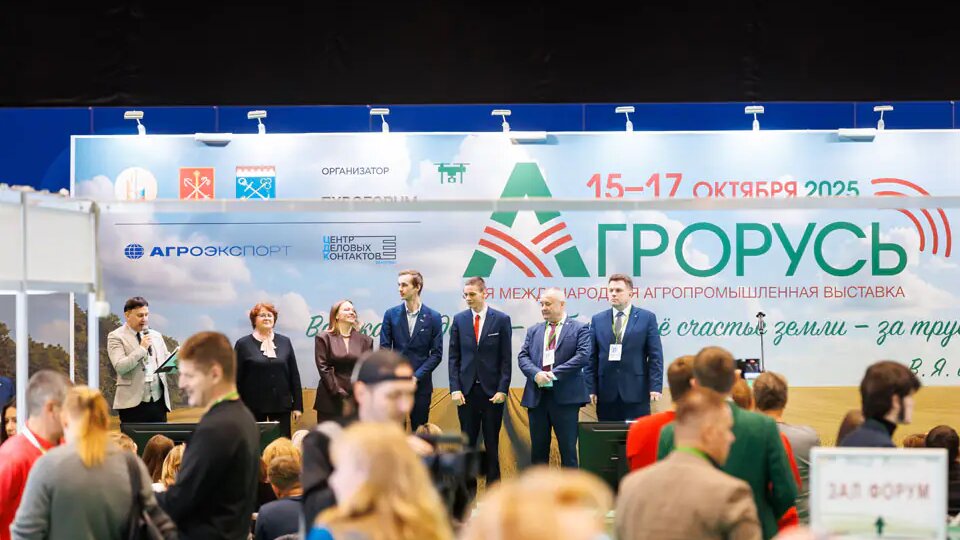 Открыт прием заявок на отраслевой конкурс «Золотая медаль» Выставки «АГРОРУСЬ»