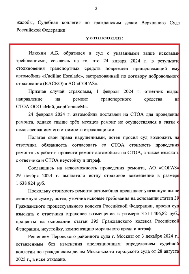 -3