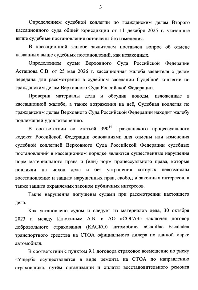 -4