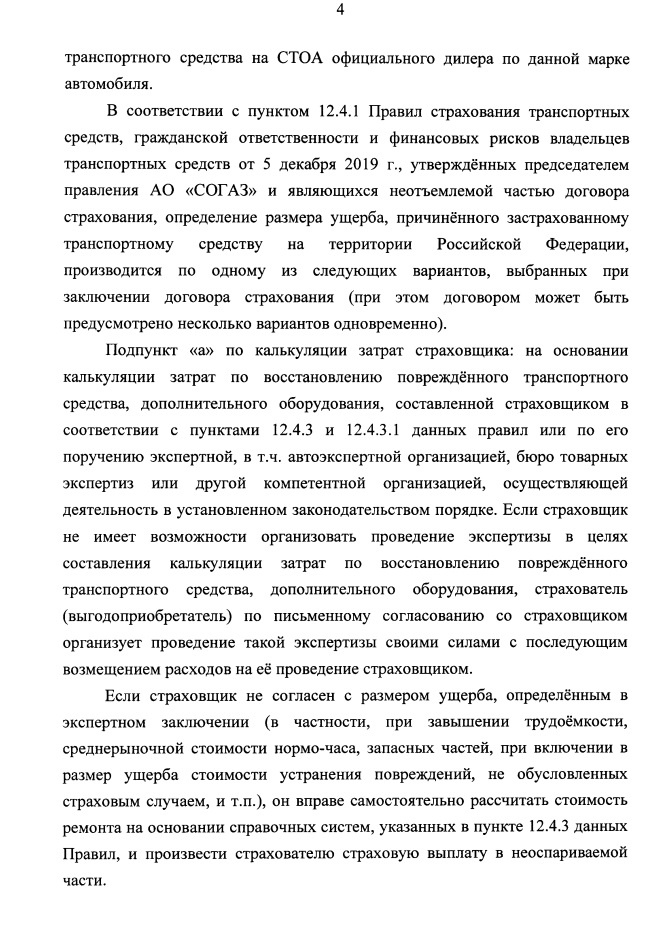 -5