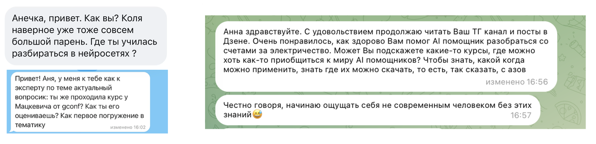 вопросики от друзей и читателей