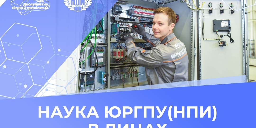 ОТ СТУДЕНЧЕСКОЙ ПРАКТИКИ – К РАЗРАБОТКЕ ОБОРУДОВАНИЯ ДЛЯ АВИАСТРОЕНИЯ