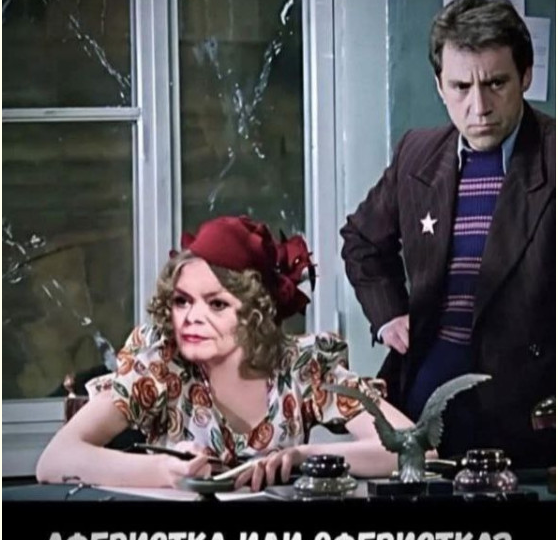 Не имей сто рублей, а имей двести друзей