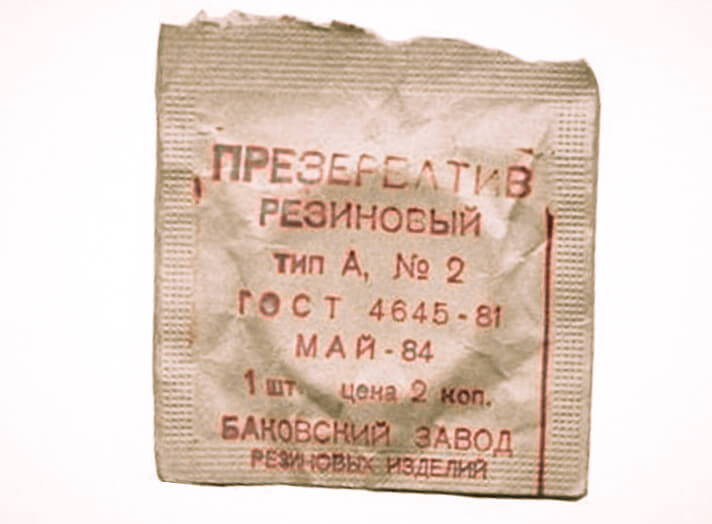 Изделие №2 и другие: как в СССР нумеровали технику и товары
