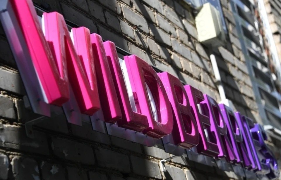    Wildberries выплатила свыше 40 млн рублей пострадавшим от атак ВСУ на склады Михаил ФРОЛОВ