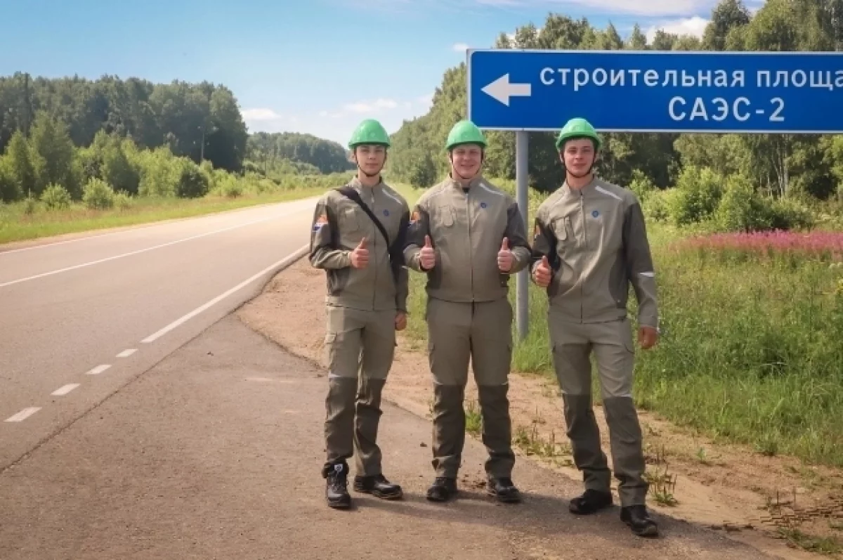 Управление коммуникаций Смоленской АЭС