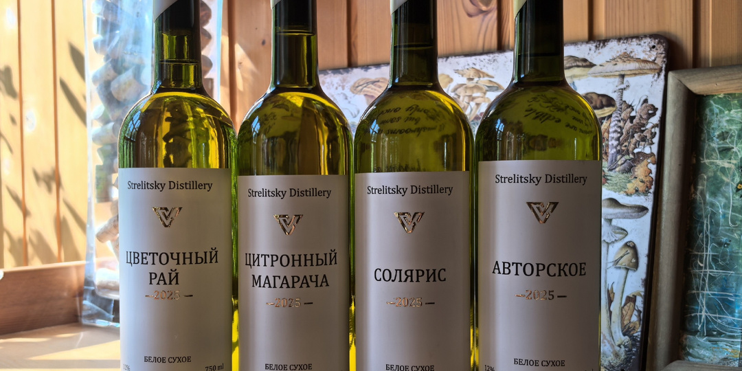 Шесть вин из Воронежской области от Василия Криворотова и Strelitsky Distillery