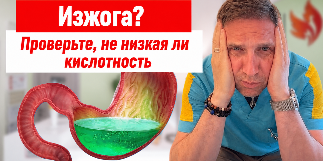 Одна из скрытых причин изжоги - низкая кислотность желудка: 9 бюджетных продуктов для нормализации кислотности
